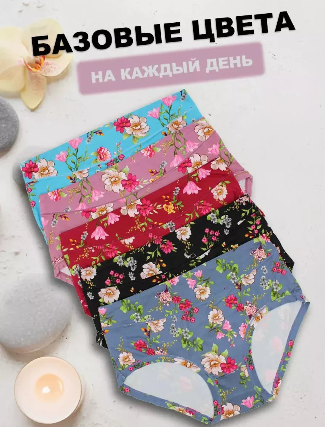 Bamboo Fiber Panties,Plus Sizes Underwear Panties,Women's Panties With Floral Pattern,Mid-waist Women's Briefs,Large Panty Woman